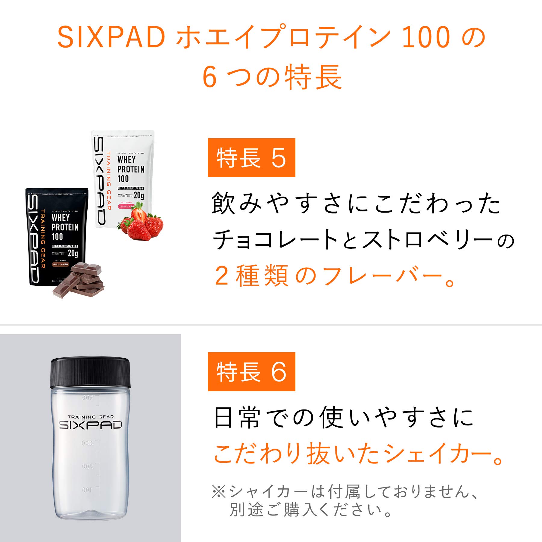 Amazon.co.jp: MTG SIXPAD シックスパッド ホエイプロテイン100(WHEY